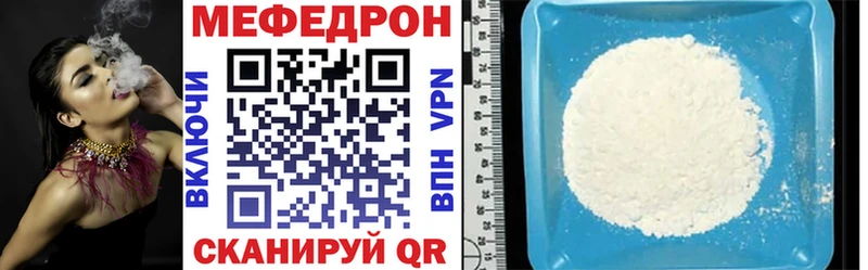 Купить наркотик Хабаровск Конопля  Alpha-PVP  Меф 
