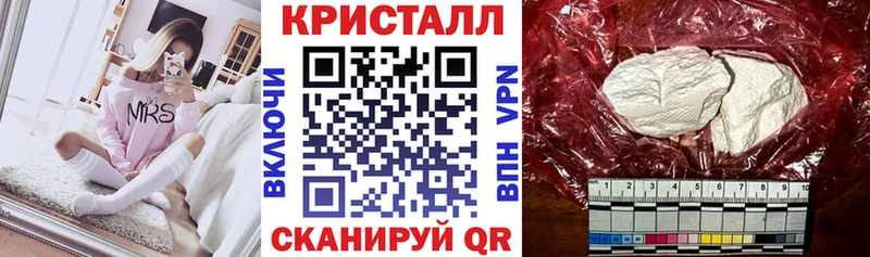 АМФЕТАМИН Розовый  наркота  Хабаровск 