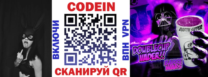 Кодеиновый сироп Lean напиток Lean (лин)  shop как зайти  Хабаровск  наркота  ОМГ ОМГ tor 