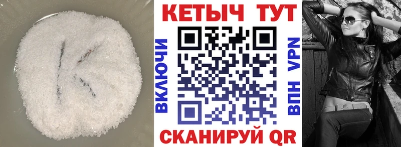 КЕТАМИН ketamine  Хабаровск 