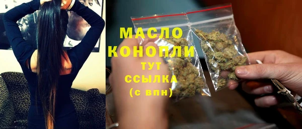 прущая мука Волосово