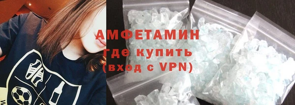 прущая мука Волосово