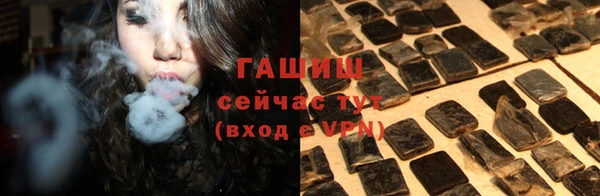 дистиллят марихуана Волоколамск