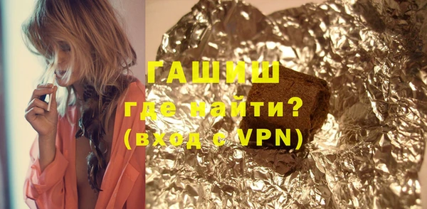 прущая мука Волосово