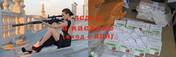 дистиллят марихуана Волоколамск
