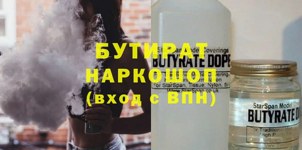 дистиллят марихуана Волоколамск