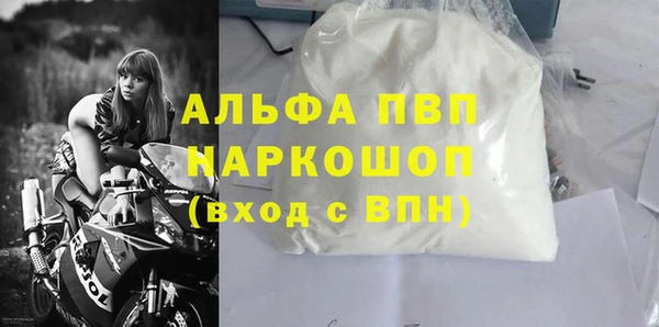 дистиллят марихуана Волоколамск