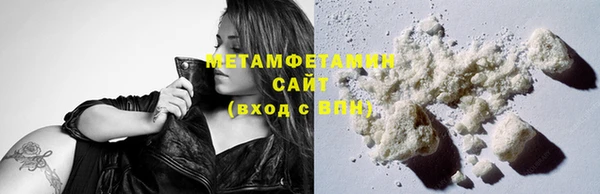прущая мука Волосово