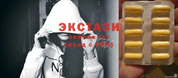 прущая мука Володарск