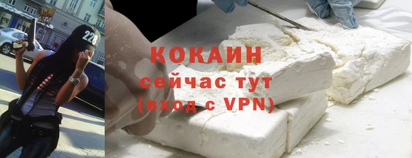 прущая мука Володарск