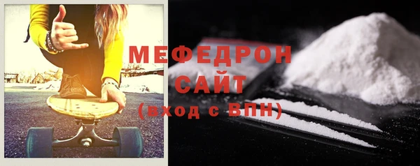 прущая мука Володарск