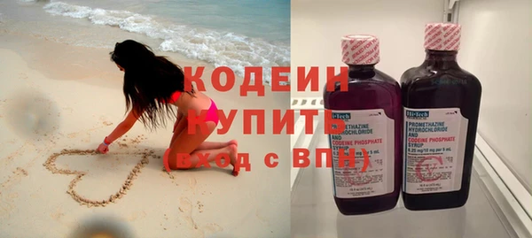 дистиллят марихуана Волоколамск