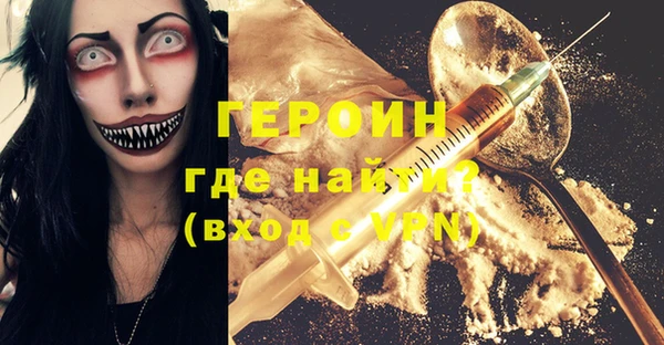 дистиллят марихуана Волоколамск