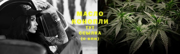 прущая мука Волосово