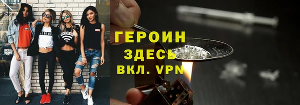 дистиллят марихуана Волоколамск