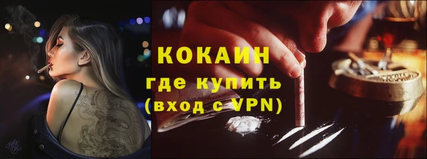 дистиллят марихуана Волоколамск