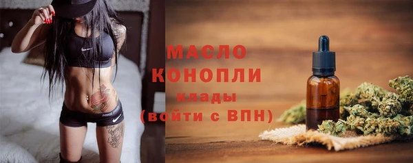 прущая мука Володарск