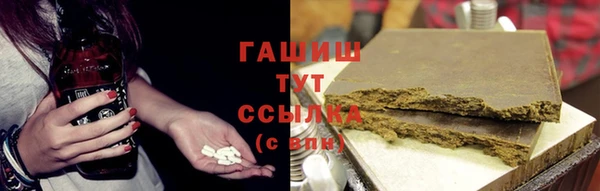 дистиллят марихуана Волоколамск