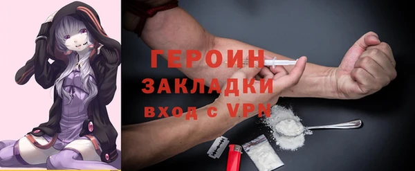 прущая мука Волосово