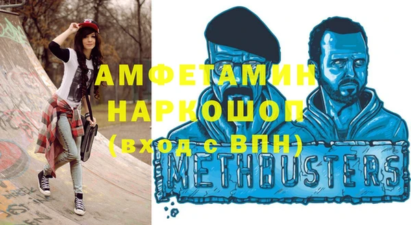 дистиллят марихуана Волоколамск
