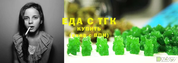 прущая мука Володарск