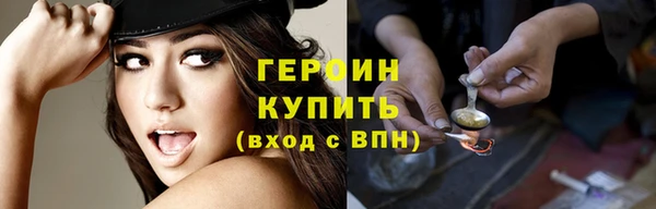 дистиллят марихуана Волоколамск