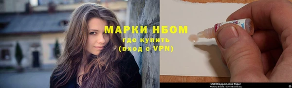 прущая мука Володарск