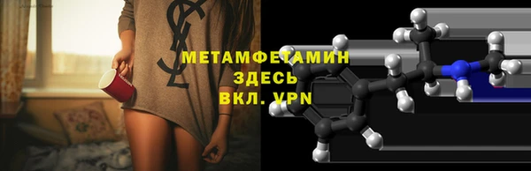 дистиллят марихуана Волоколамск