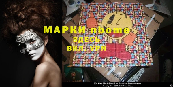 дистиллят марихуана Волоколамск
