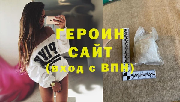 прущая мука Володарск