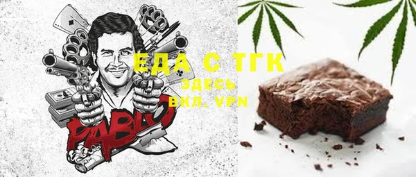 прущая мука Волосово