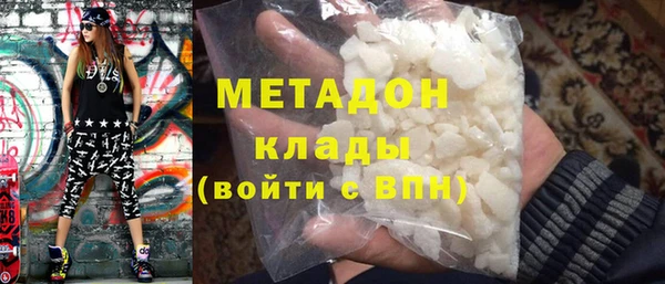 дистиллят марихуана Волоколамск
