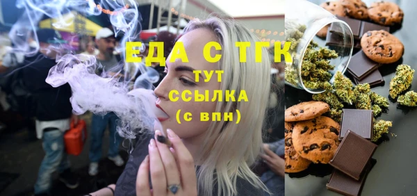 прущая мука Волосово