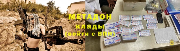 прущая мука Володарск