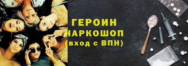 дистиллят марихуана Волоколамск