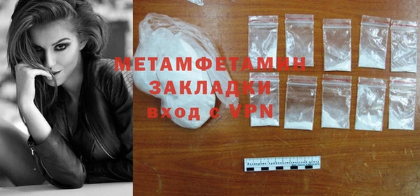 дистиллят марихуана Волоколамск