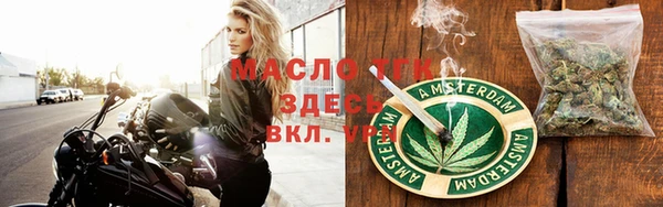 прущая мука Володарск