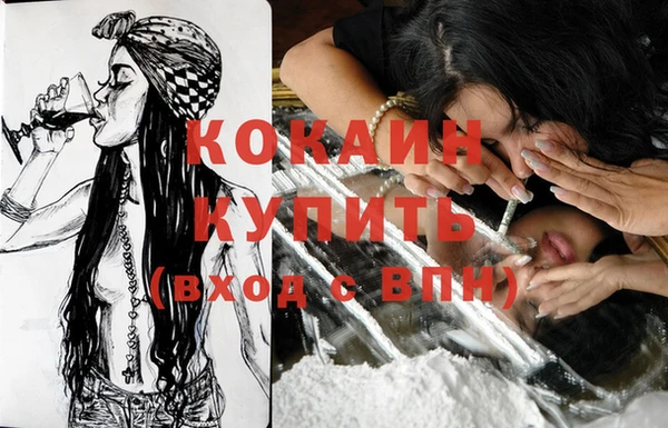 прущая мука Володарск