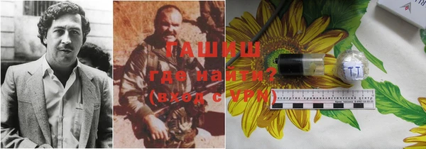 дистиллят марихуана Волоколамск