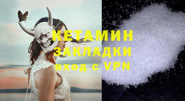 прущая мука Волосово