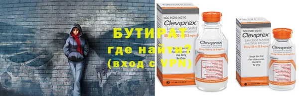 прущая мука Володарск