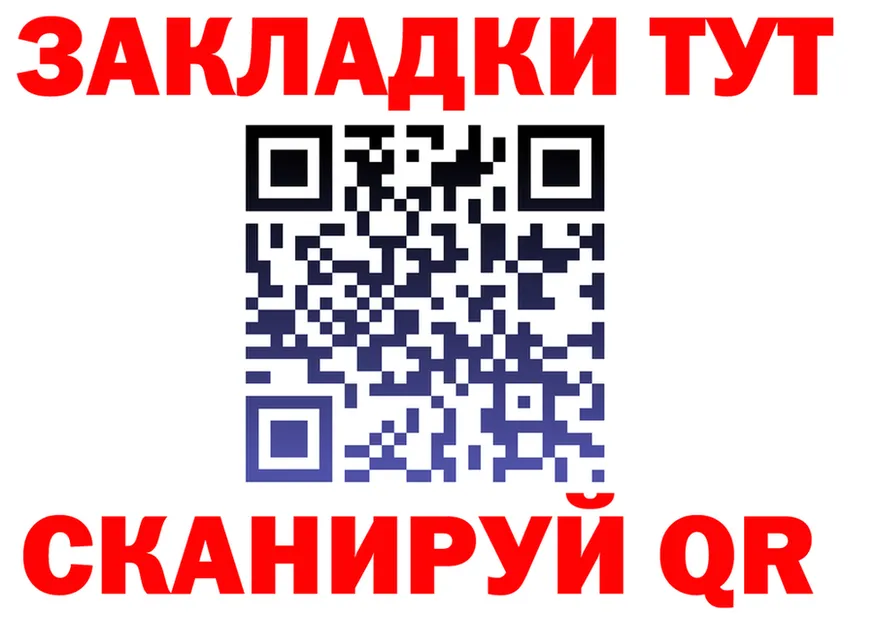 ГАШ Изолятор вход дарк нет mega Хабаровск
