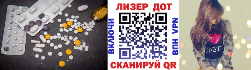 Лсд 25 экстази кислота  Хабаровск 