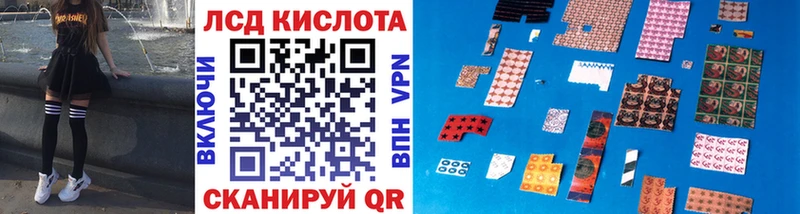 Марки 25I-NBOMe 1,5мг  Хабаровск 