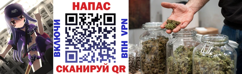 где продают   Хабаровск  Канабис AK-47 